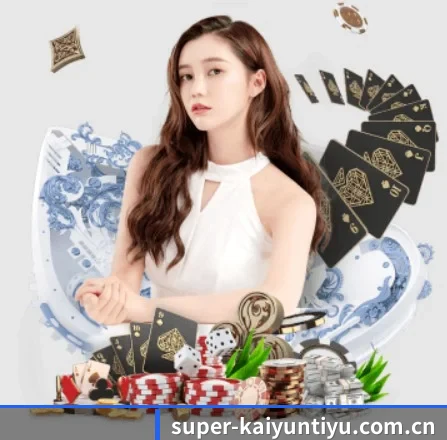 开云体育登录 APP（kaiyun）