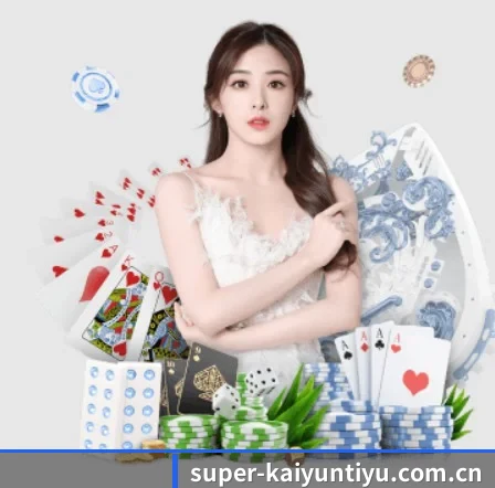 开云体育登录 APP 界面（kaiyun）
